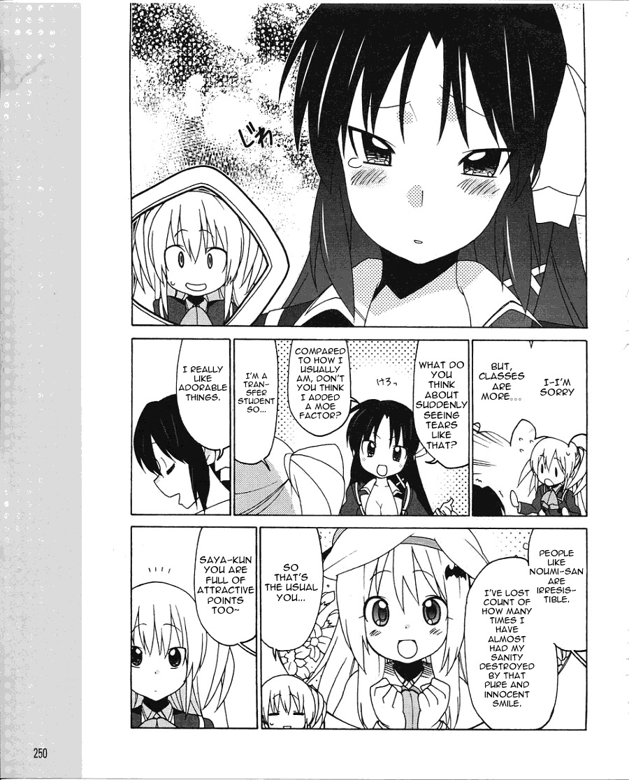 Little Busters! EX the 4-Koma Chapter 6 page 4 - Chapter 6: The Female Knight Who Protects Her Companions