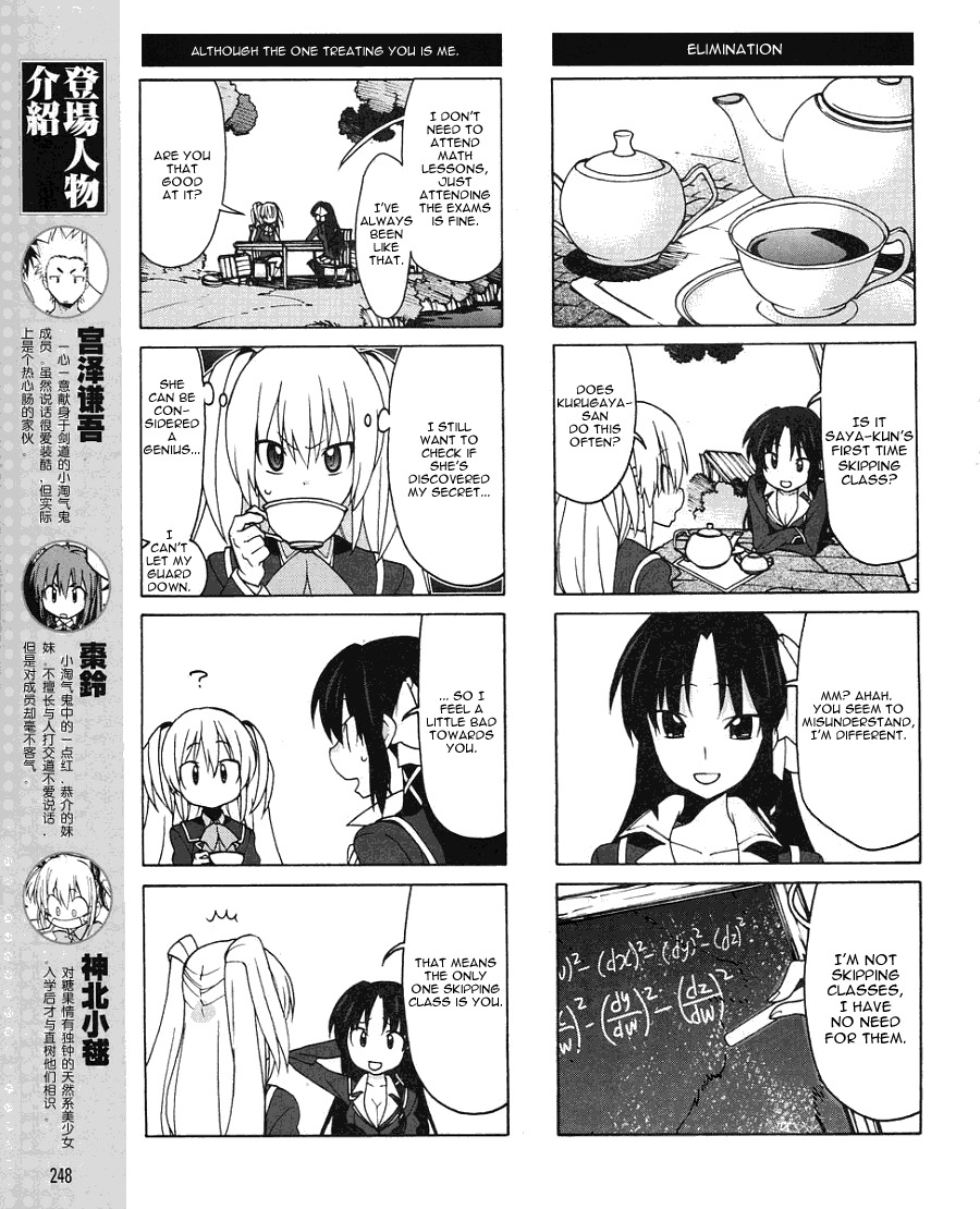 Little Busters! EX the 4-Koma Chapter 6 page 6 - Chapter 6: The Female Knight Who Protects Her Companions