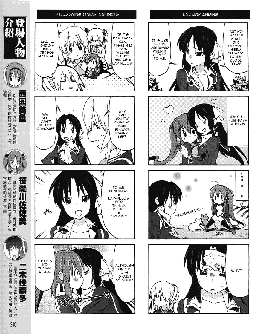 Little Busters! EX the 4-Koma Chapter 6 page 8 - Chapter 6: The Female Knight Who Protects Her Companions