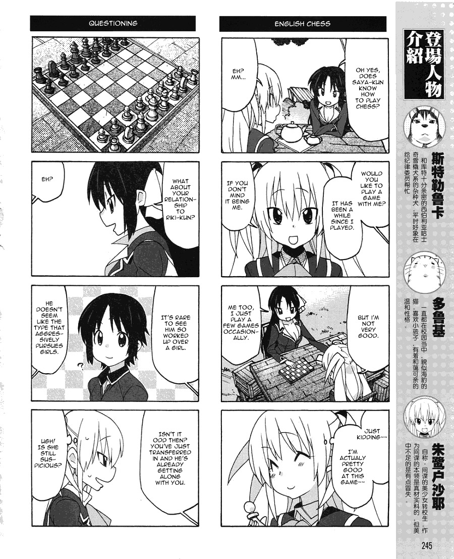 Little Busters! EX the 4-Koma Chapter 6 page 9 - Chapter 6: The Female Knight Who Protects Her Companions