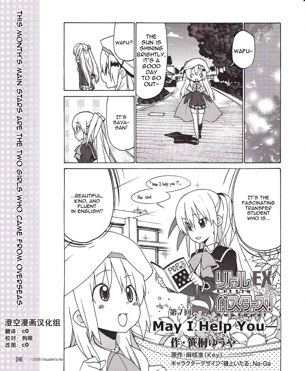 Little Busters! EX the 4-Koma Chapter 7 page 1 - Chapter 7: May I Help You---