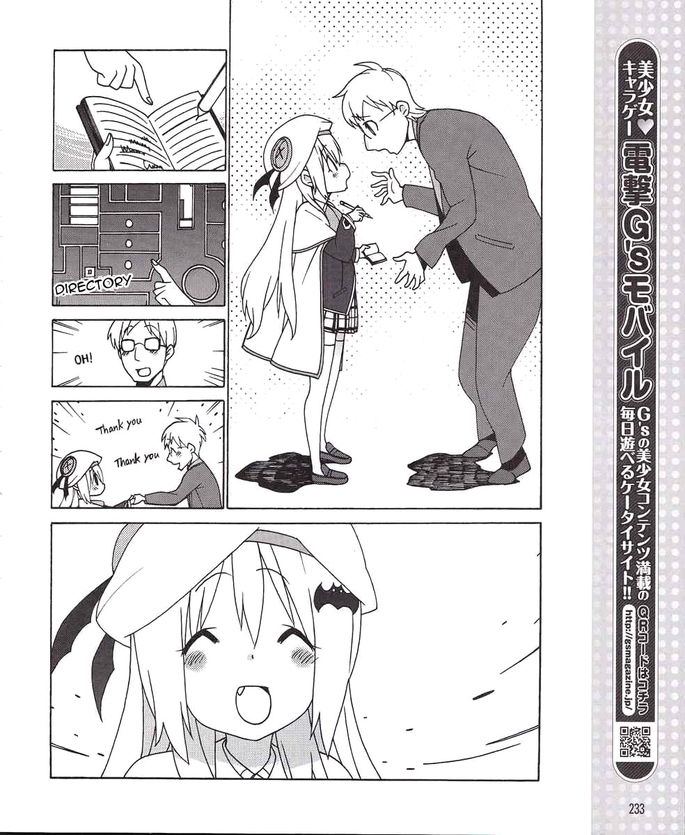 Little Busters! EX the 4-Koma Chapter 7 page 14 - Chapter 7: May I Help You---