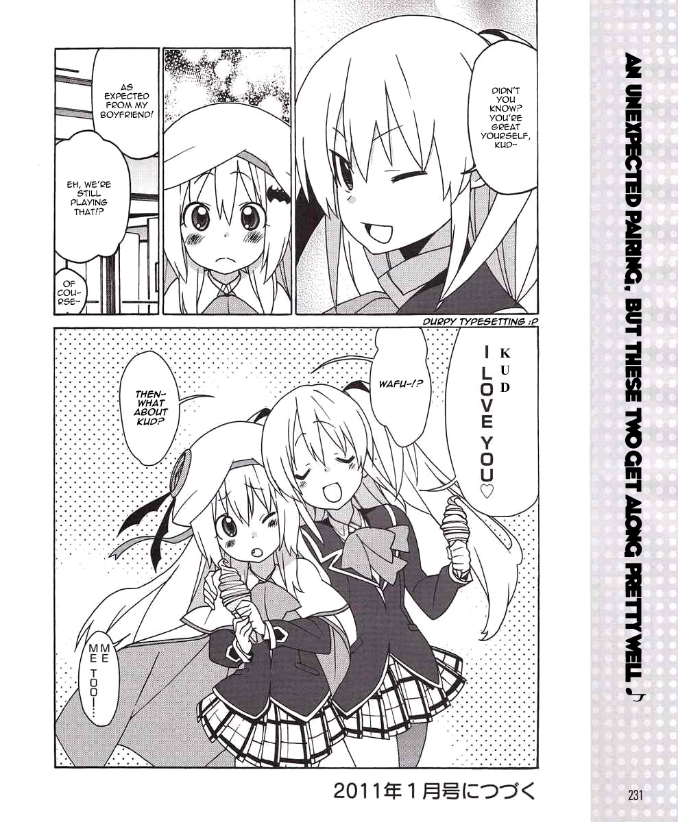 Little Busters! EX the 4-Koma Chapter 7 page 16 - Chapter 7: May I Help You---