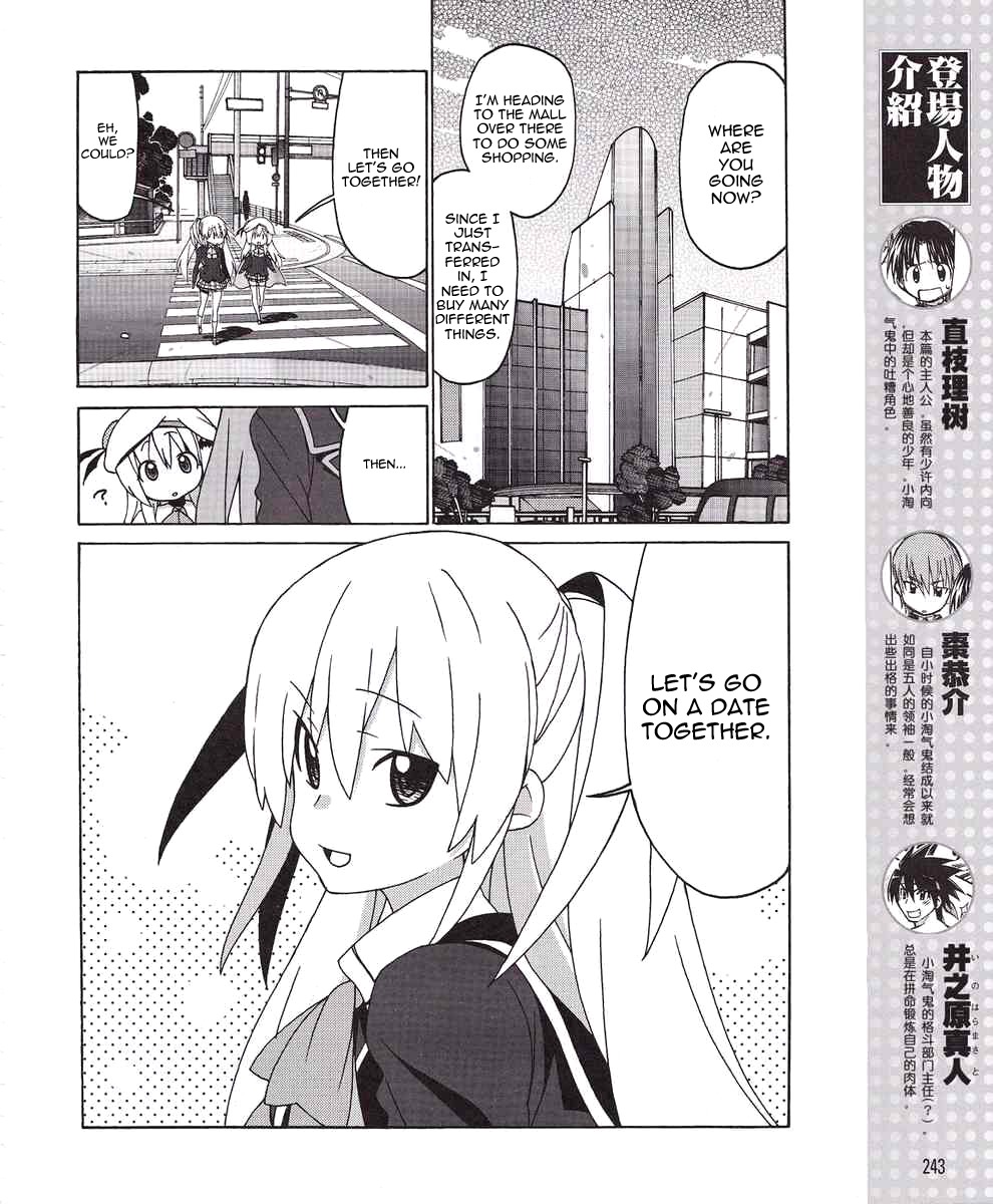 Little Busters! EX the 4-Koma Chapter 7 page 4 - Chapter 7: May I Help You---