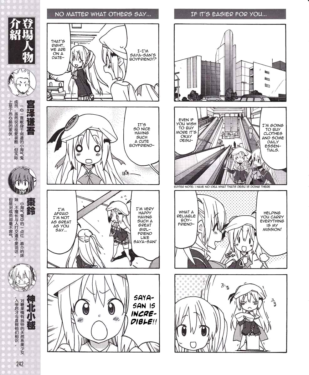 Little Busters! EX the 4-Koma Chapter 7 page 5 - Chapter 7: May I Help You---