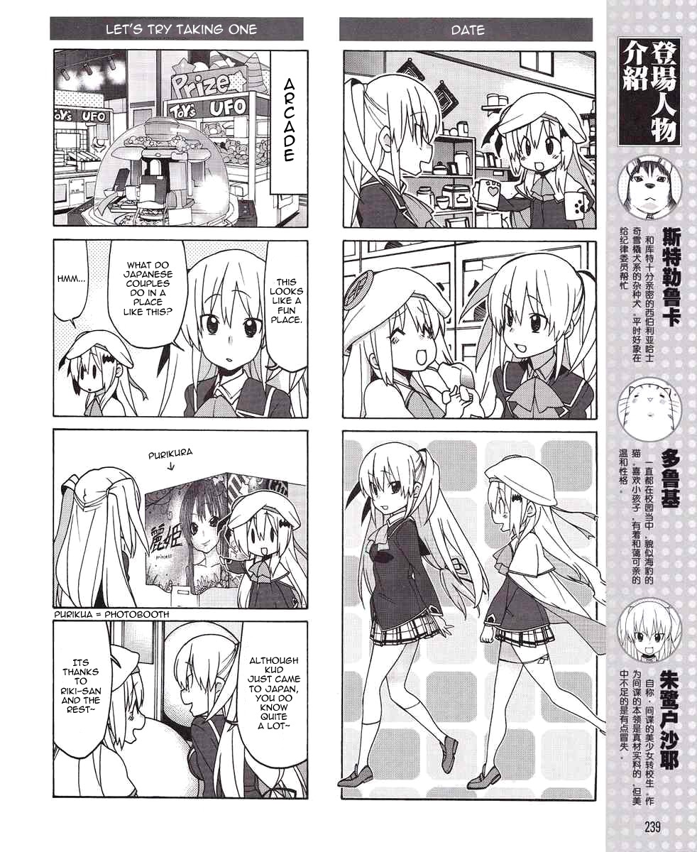 Little Busters! EX the 4-Koma Chapter 7 page 8 - Chapter 7: May I Help You---