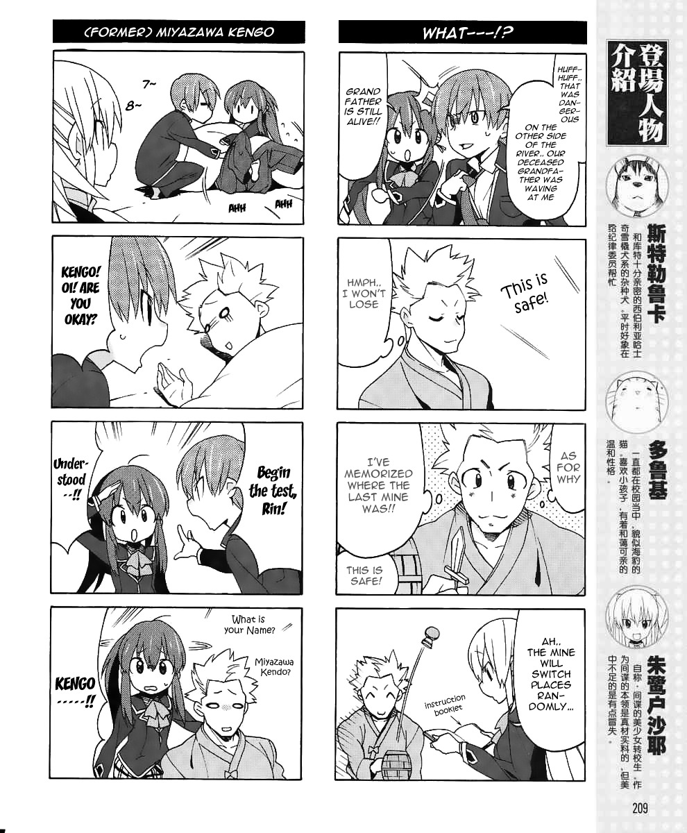 Little Busters! EX the 4-Koma Chapter 8 page 10 - Chapter 8: When We Are All Together