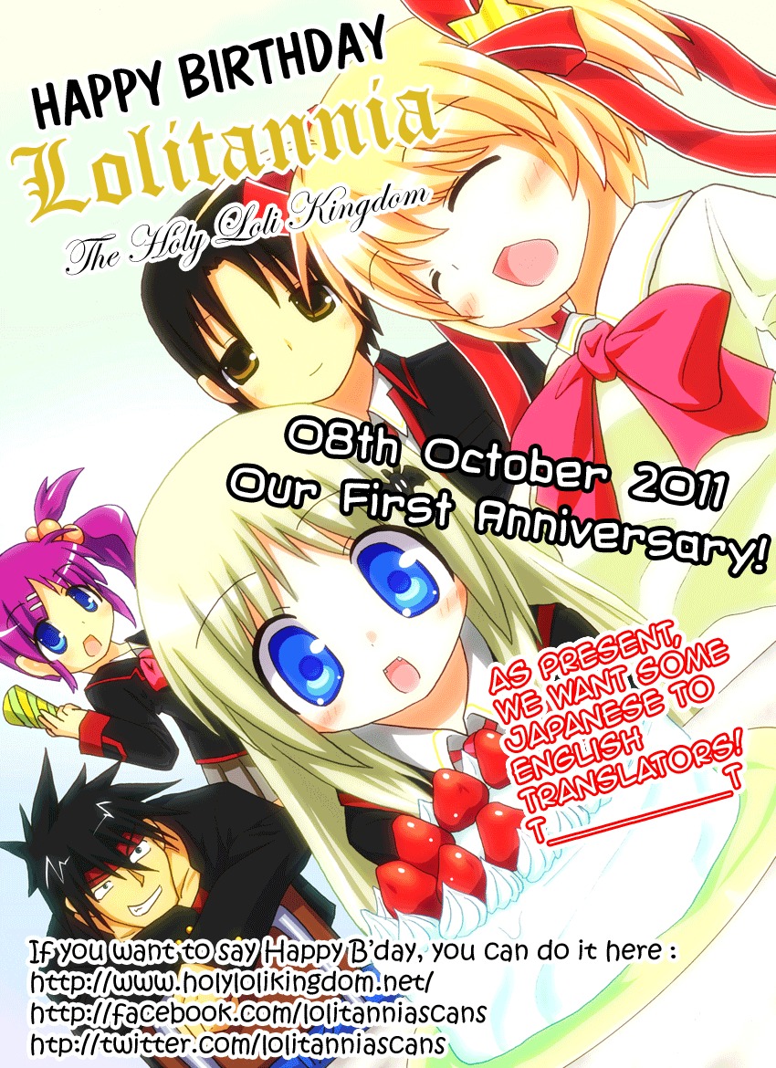 Little Busters! EX the 4-Koma Chapter 8 page 2 - Chapter 8: When We Are All Together