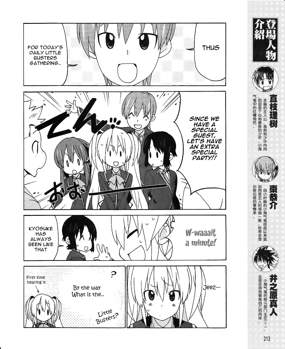 Little Busters! EX the 4-Koma Chapter 8 page 6 - Chapter 8: When We Are All Together