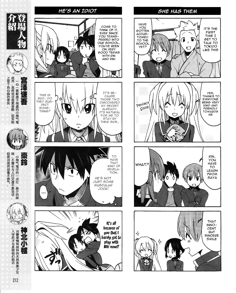 Little Busters! EX the 4-Koma Chapter 8 page 7 - Chapter 8: When We Are All Together