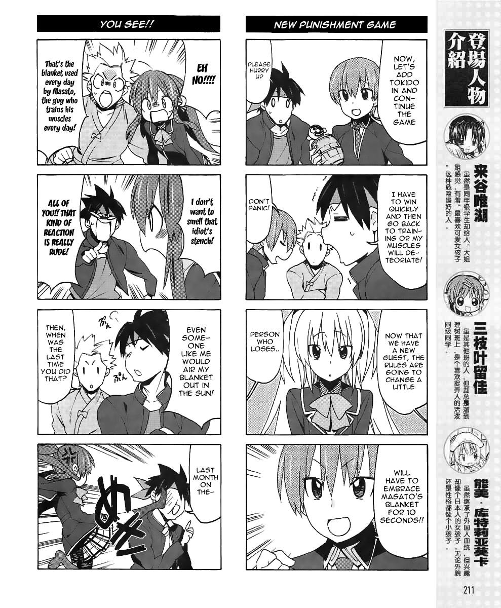 Little Busters! EX the 4-Koma Chapter 8 page 8 - Chapter 8: When We Are All Together