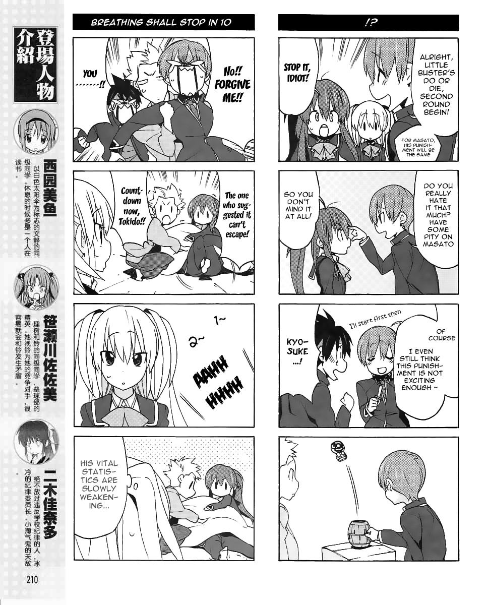 Little Busters! EX the 4-Koma Chapter 8 page 9 - Chapter 8: When We Are All Together