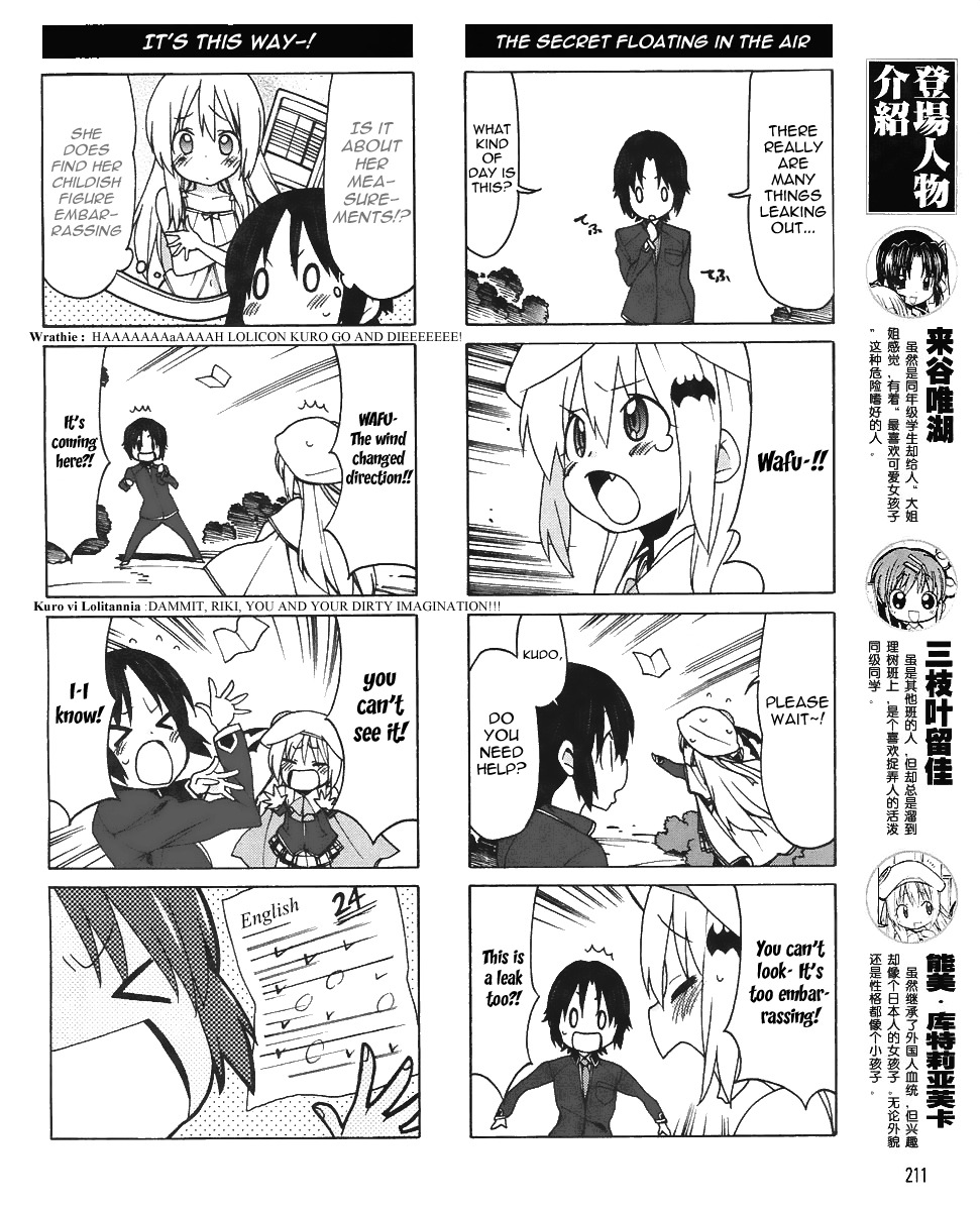 Little Busters! EX the 4-Koma Chapter 9 page 6 - Chapter 9: Everything Leaking Out?