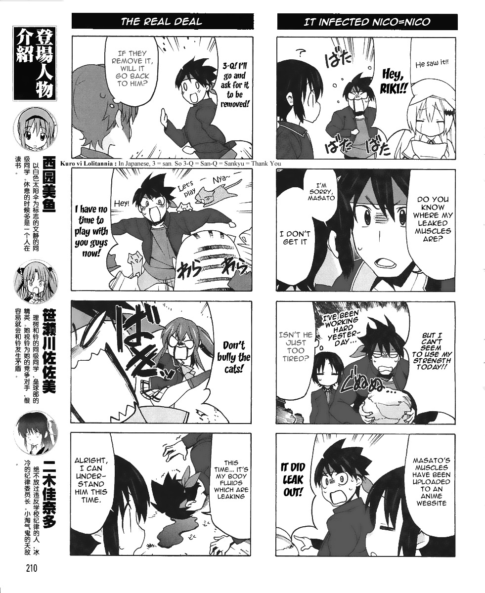Little Busters! EX the 4-Koma Chapter 9 page 7 - Chapter 9: Everything Leaking Out?