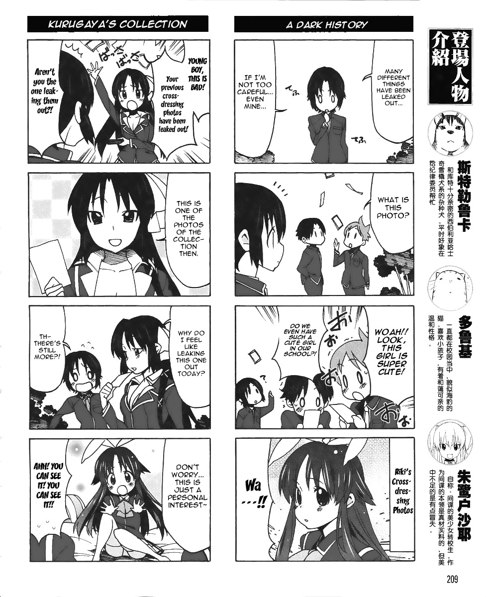 Little Busters! EX the 4-Koma Chapter 9 page 8 - Chapter 9: Everything Leaking Out?