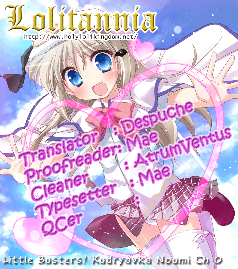 Little Busters! - Noumi Kudryavka Chapter 0.2 page 1 - Chapter 0 v2 : Prologue
