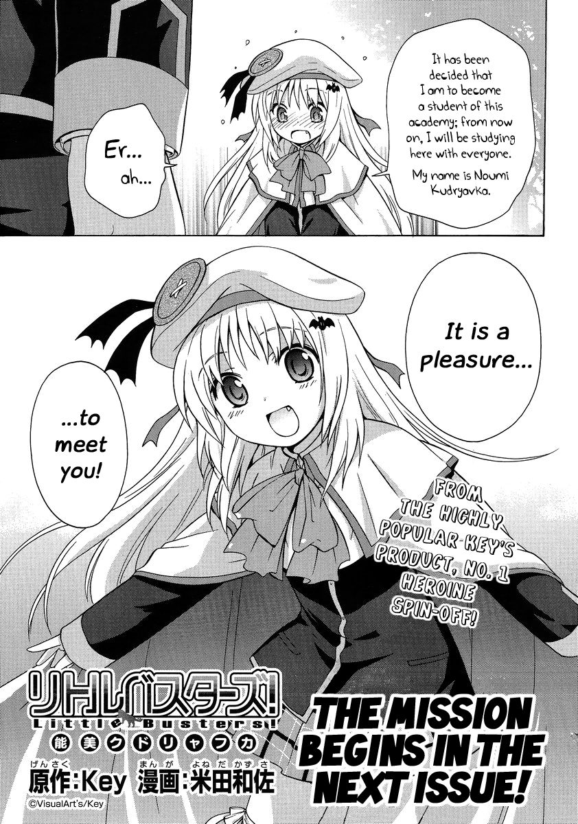 Little Busters! - Noumi Kudryavka Chapter 0.2 page 3 - Chapter 0 v2 : Prologue