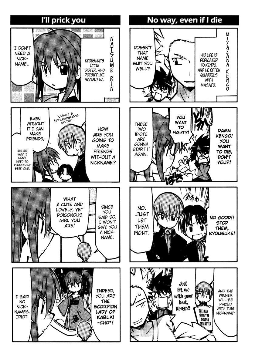 Little Busters! The 4-Koma Chapter 1 page 5 - Chapter 1: A New Class
