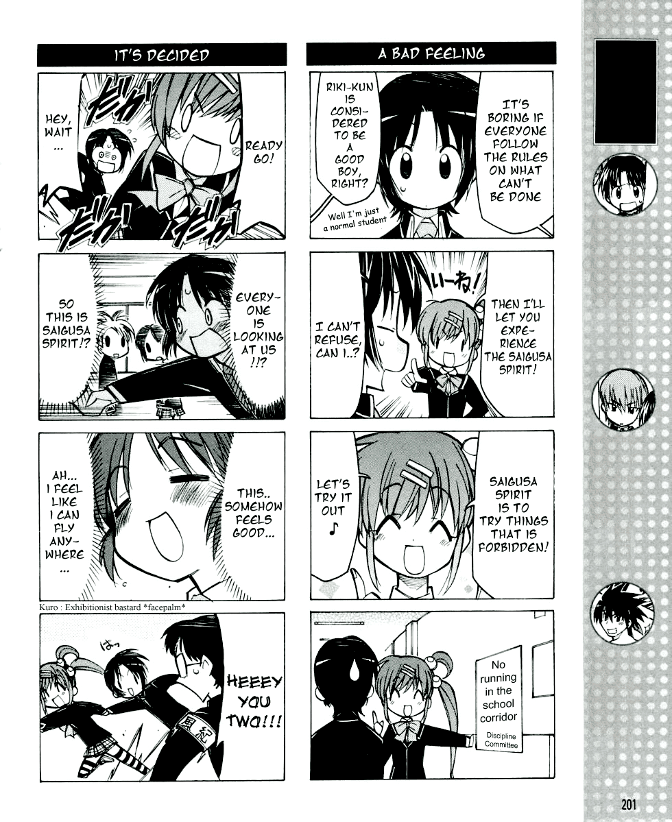 Little Busters! The 4-Koma Chapter 10 page 3 - Chapter 10: Saigusa Typhoon Approaching