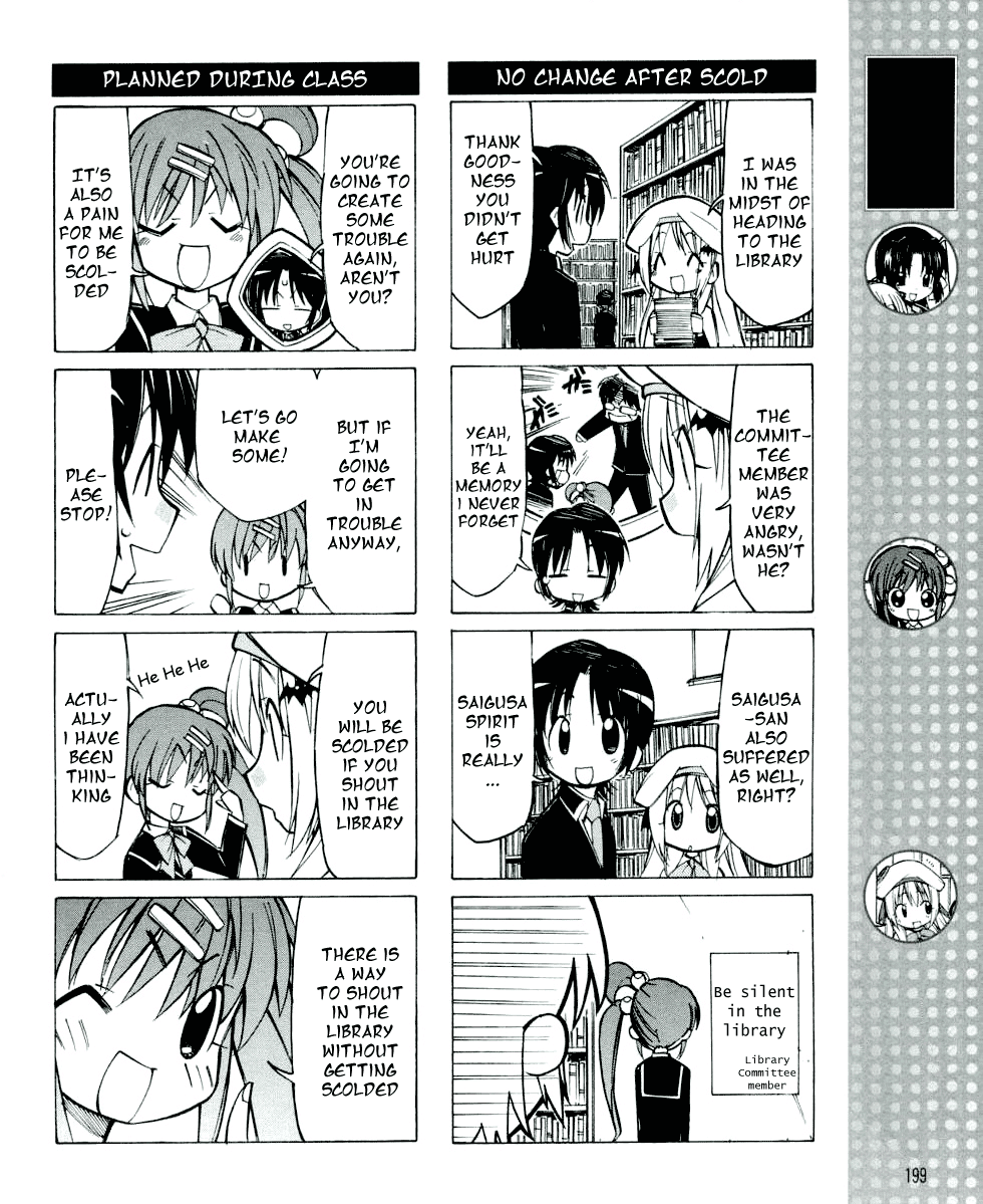Little Busters! The 4-Koma Chapter 10 page 5 - Chapter 10: Saigusa Typhoon Approaching