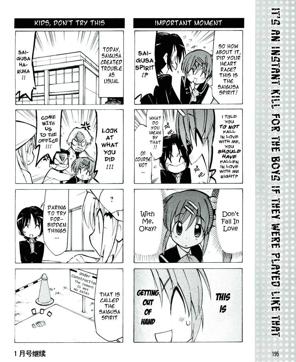 Little Busters! The 4-Koma Chapter 10 page 9 - Chapter 10: Saigusa Typhoon Approaching