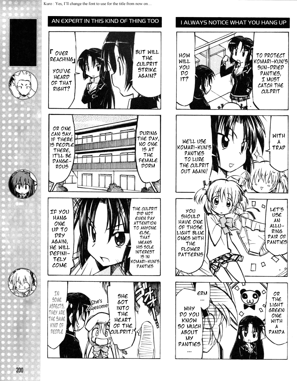 Little Busters! The 4-Koma Chapter 12 page 4 - Chapter 12: Komari's Panties Incident