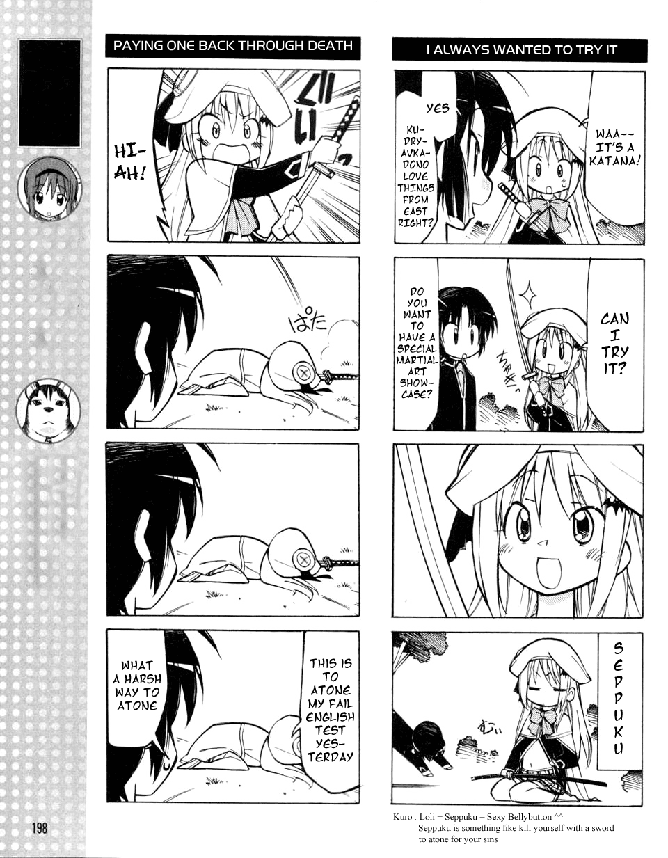 Little Busters! The 4-Koma Chapter 12 page 6 - Chapter 12: Komari's Panties Incident