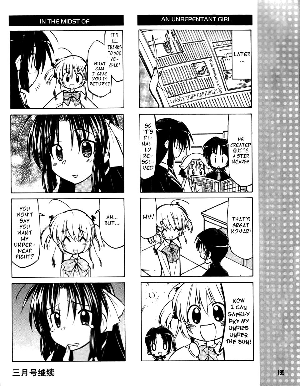 Little Busters! The 4-Koma Chapter 12 page 9 - Chapter 12: Komari's Panties Incident