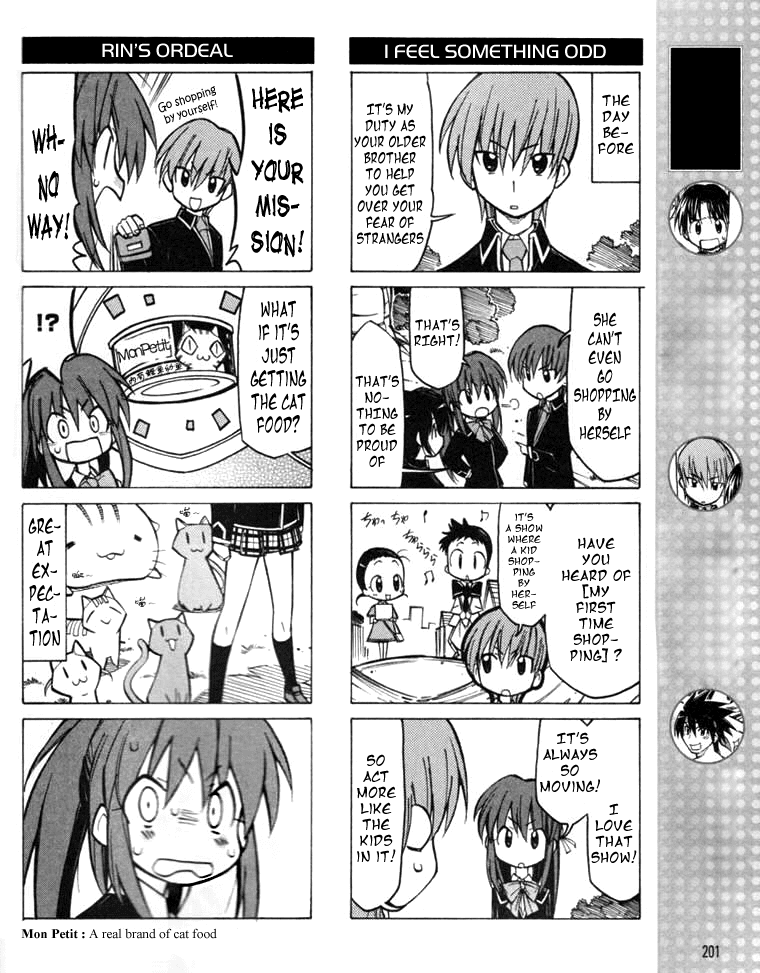 Little Busters! The 4-Koma Chapter 13 page 3 - Chapter 13: My First Time Shopping
