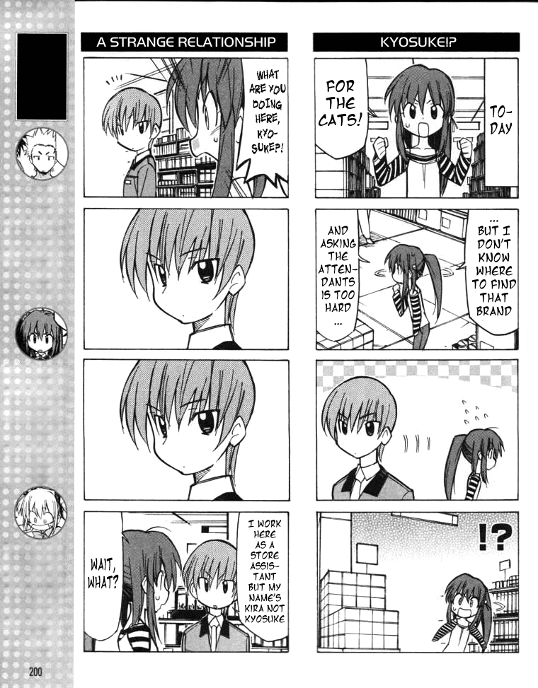 Little Busters! The 4-Koma Chapter 13 page 4 - Chapter 13: My First Time Shopping