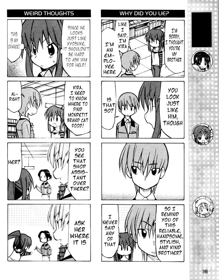 Little Busters! The 4-Koma Chapter 13 page 5 - Chapter 13: My First Time Shopping
