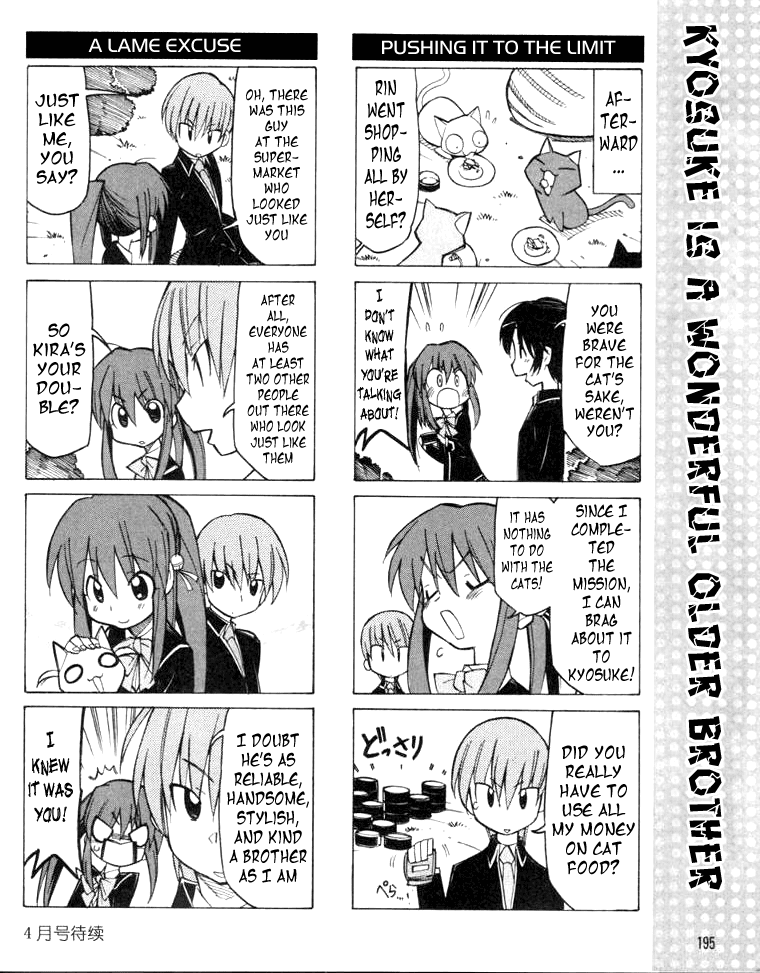 Little Busters! The 4-Koma Chapter 13 page 9 - Chapter 13: My First Time Shopping