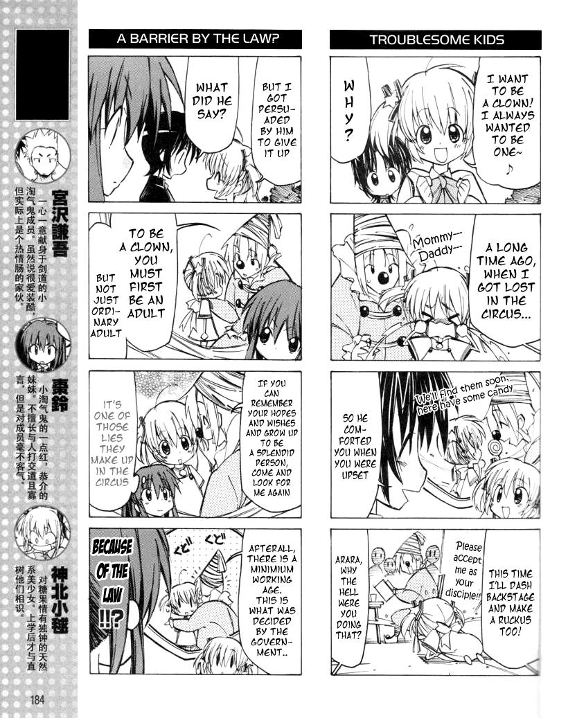 Little Busters! The 4-Koma Chapter 14 page 4 - Chapter 14: Cirque de Little Busters