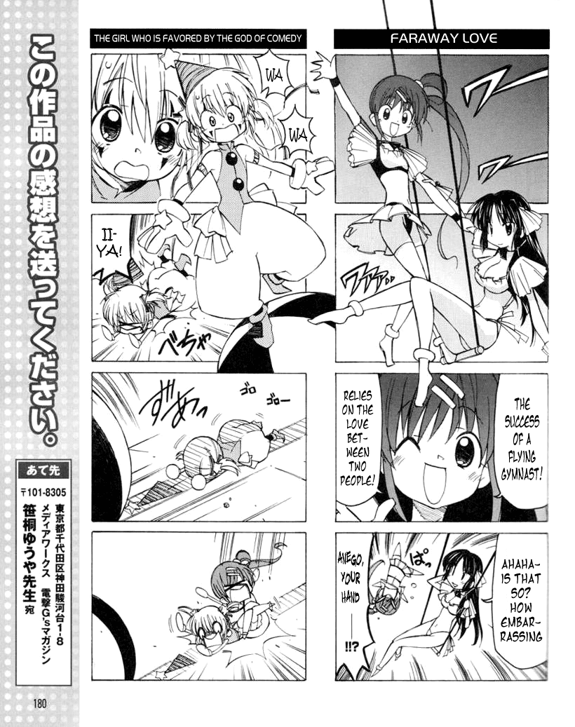 Little Busters! The 4-Koma Chapter 14 page 8 - Chapter 14: Cirque de Little Busters