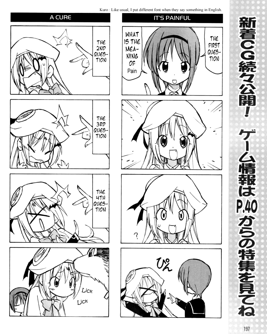 Little Busters! The 4-Koma Chapter 15 page 7 - Chapter 15: Kud's and Mio's Lunchbreak