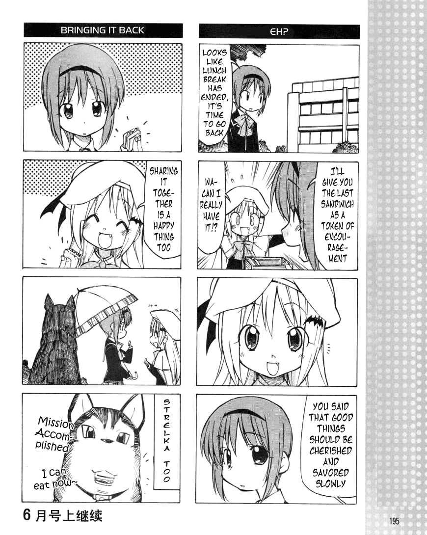 Little Busters! The 4-Koma Chapter 15 page 9 - Chapter 15: Kud's and Mio's Lunchbreak