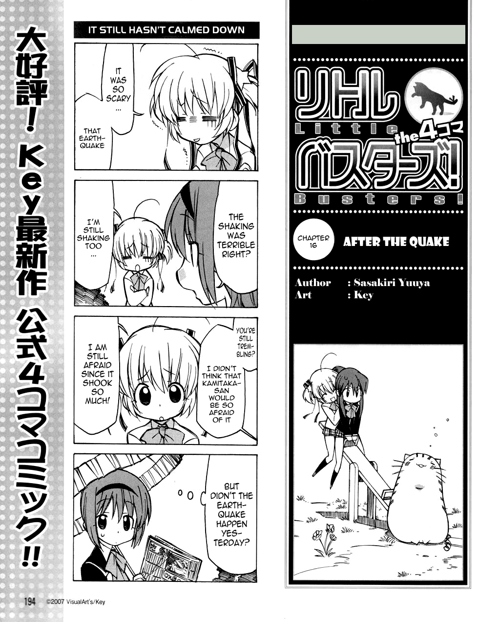 Little Busters! The 4-Koma Chapter 16 page 2 - Chapter 16: After the Quake