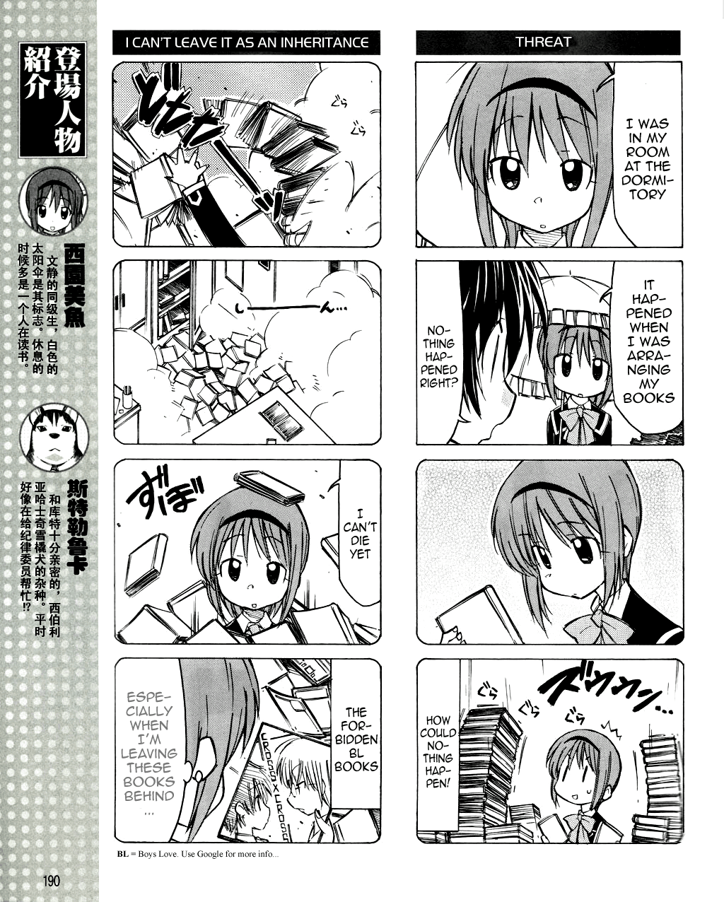 Little Busters! The 4-Koma Chapter 16 page 6 - Chapter 16: After the Quake