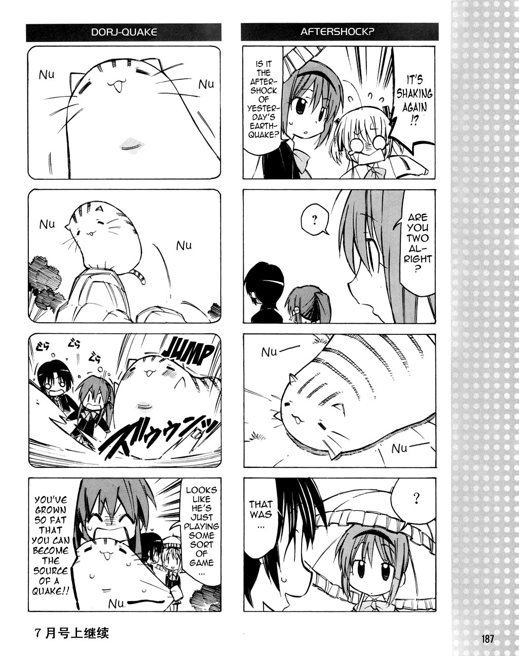 Little Busters! The 4-Koma Chapter 16 page 9 - Chapter 16: After the Quake