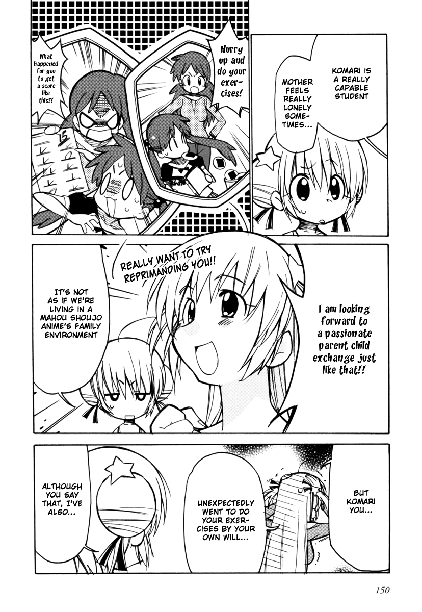 Little Busters! The 4-Koma Chapter 17.5 page 3 - Chapter 17.5: Komari and Mariko