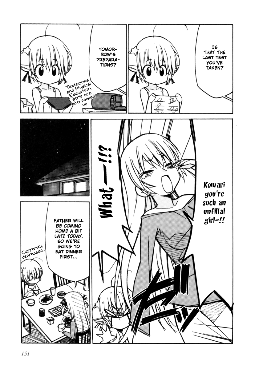 Little Busters! The 4-Koma Chapter 17.5 page 4 - Chapter 17.5: Komari and Mariko