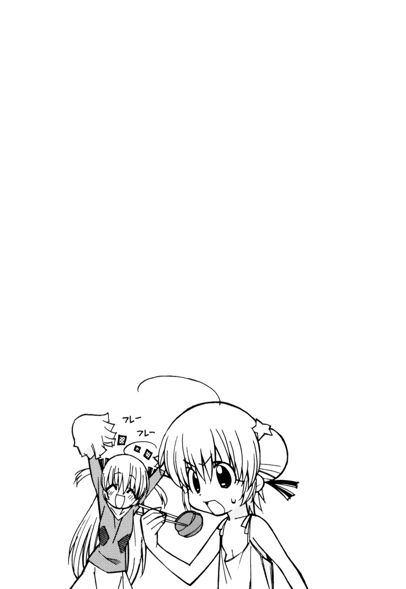 Little Busters! The 4-Koma Chapter 17.5 page 6 - Chapter 17.5: Komari and Mariko