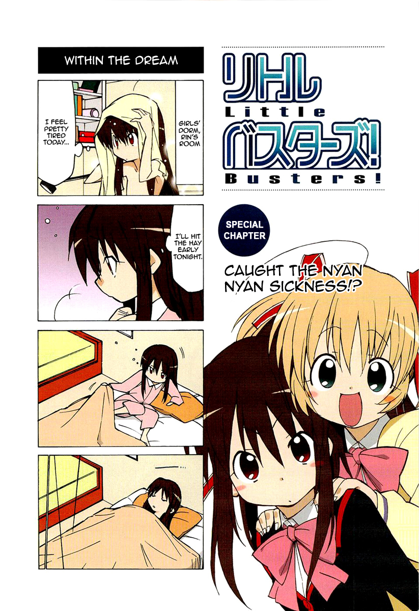 Little Busters! The 4-Koma Chapter 17.6 page 2 - Chapter 17.6: Caught the Nyan Nyan Sickness!?