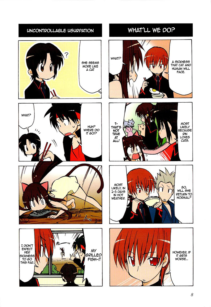 Little Busters! The 4-Koma Chapter 17.6 page 4 - Chapter 17.6: Caught the Nyan Nyan Sickness!?