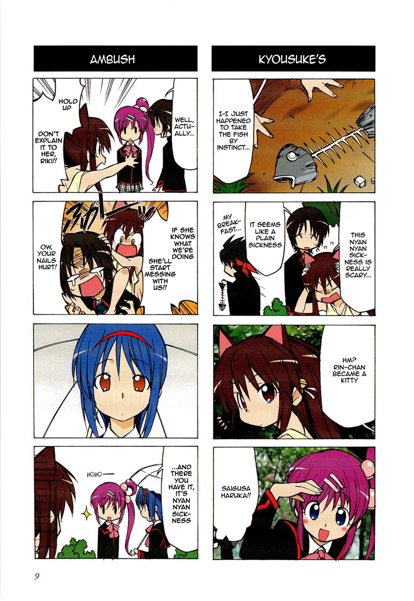 Little Busters! The 4-Koma Chapter 17.6 page 5 - Chapter 17.6: Caught the Nyan Nyan Sickness!?