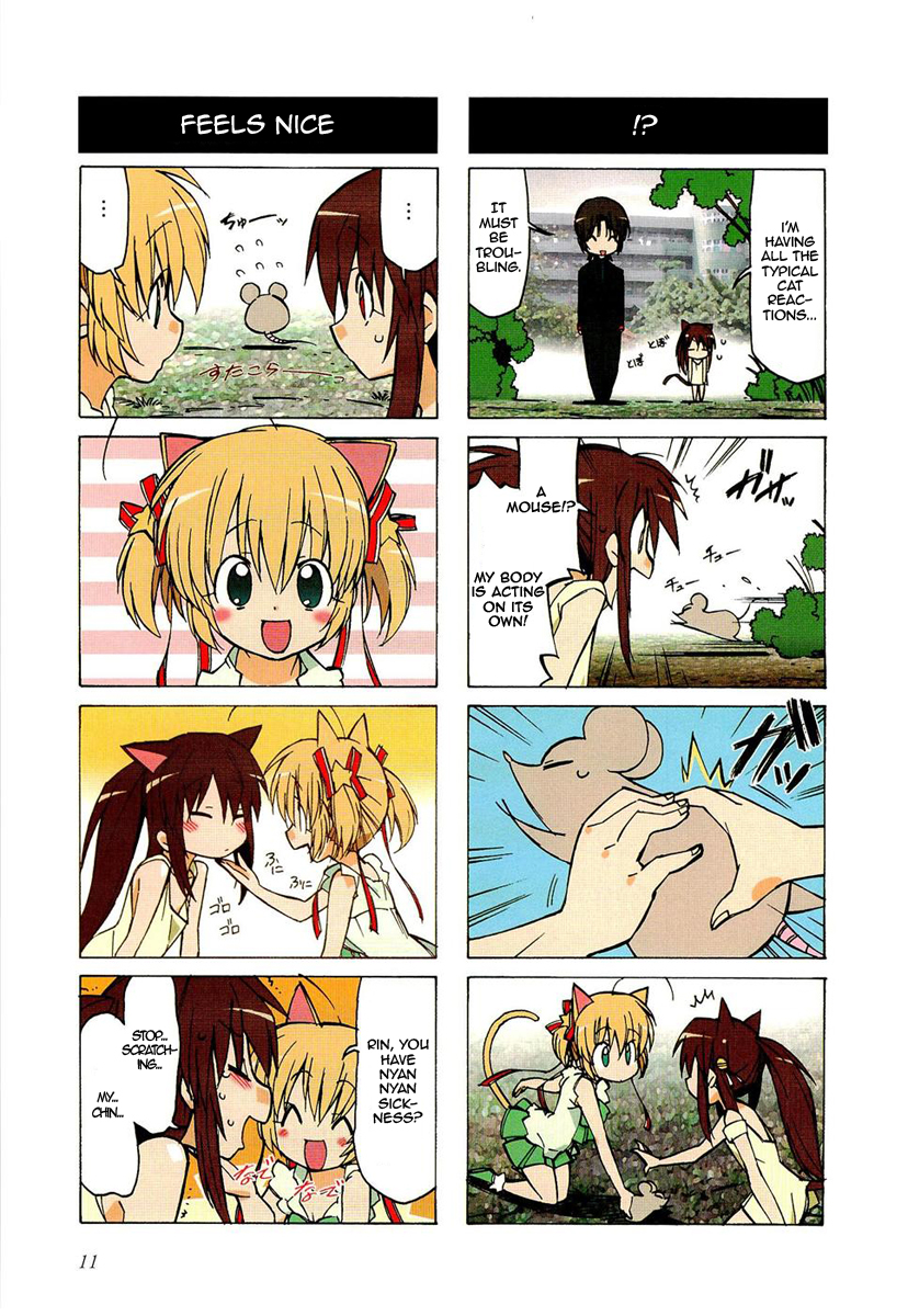 Little Busters! The 4-Koma Chapter 17.6 page 7 - Chapter 17.6: Caught the Nyan Nyan Sickness!?