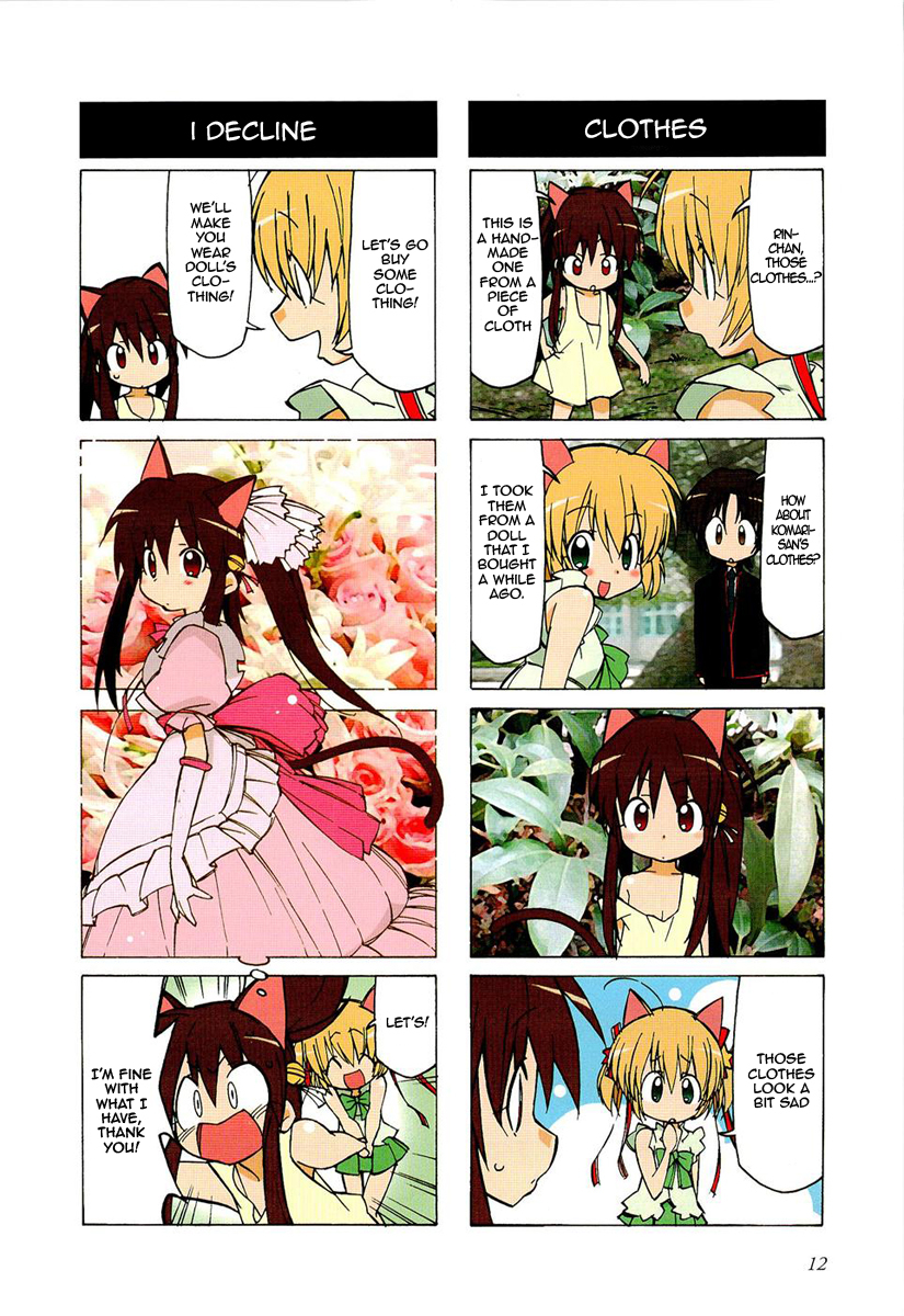 Little Busters! The 4-Koma Chapter 17.6 page 8 - Chapter 17.6: Caught the Nyan Nyan Sickness!?