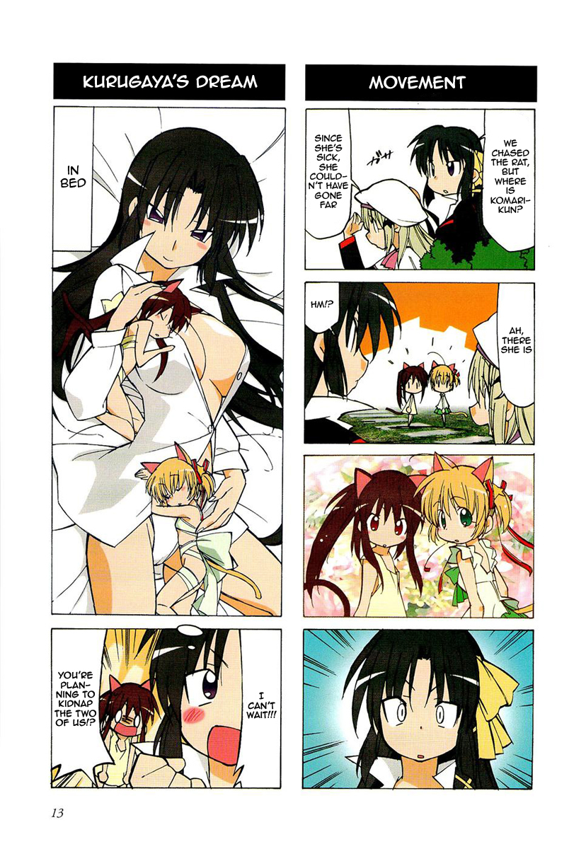 Little Busters! The 4-Koma Chapter 17.6 page 9 - Chapter 17.6: Caught the Nyan Nyan Sickness!?
