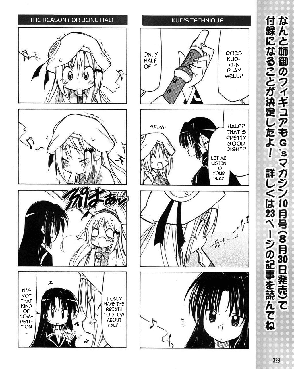 Little Busters! The 4-Koma Chapter 17 page 10 - Chapter 17: Let's All Play a Tune~
