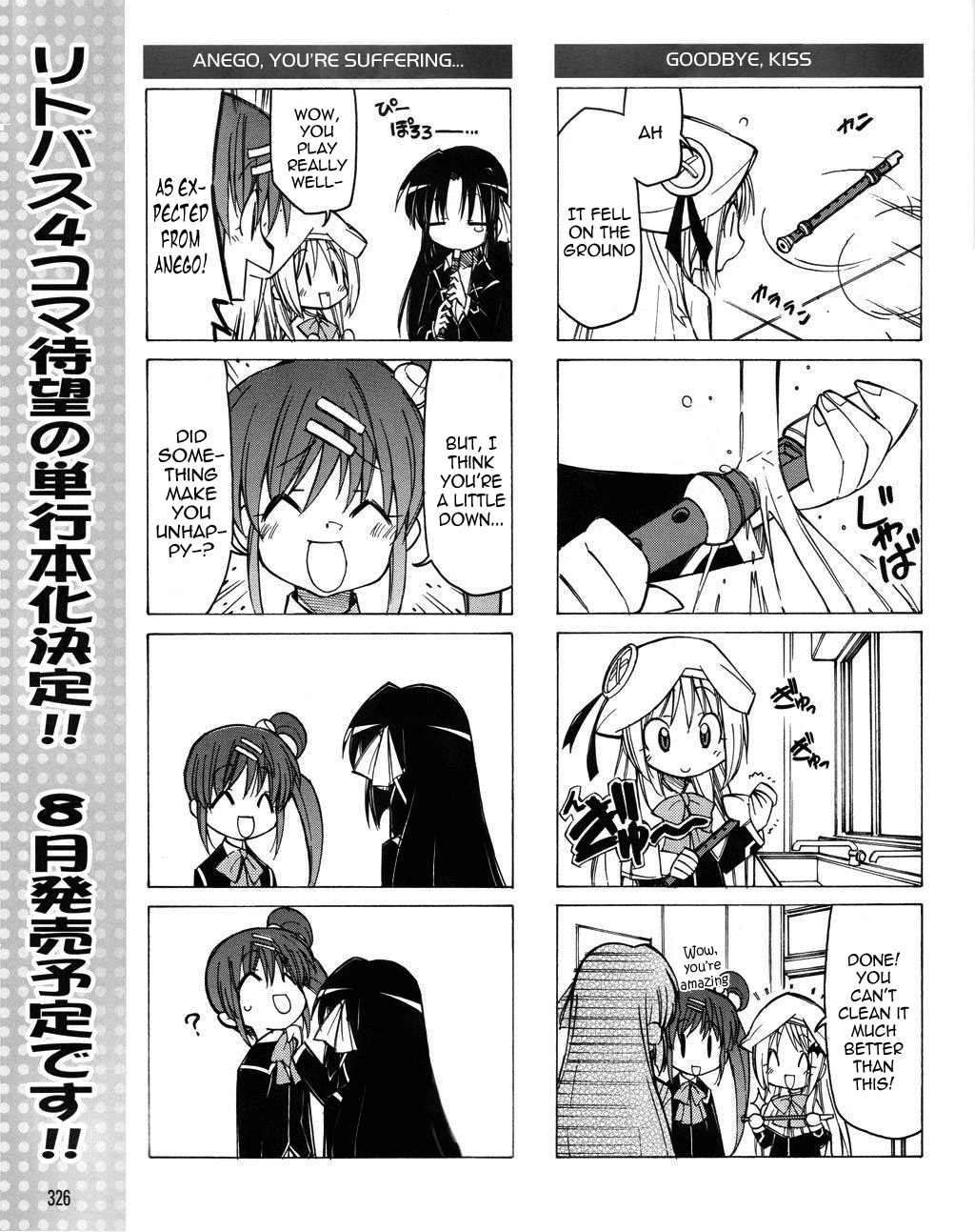 Little Busters! The 4-Koma Chapter 17 page 13 - Chapter 17: Let's All Play a Tune~